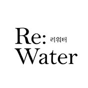 바스템 리워터